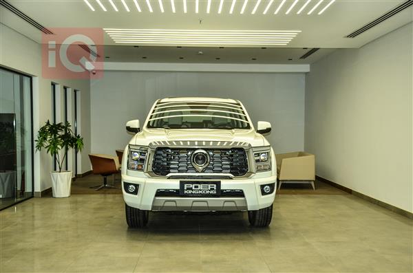 پۆیر کینگ کۆنگ 2025  بۆ فرۆشتن لە عێراق - هەولێر